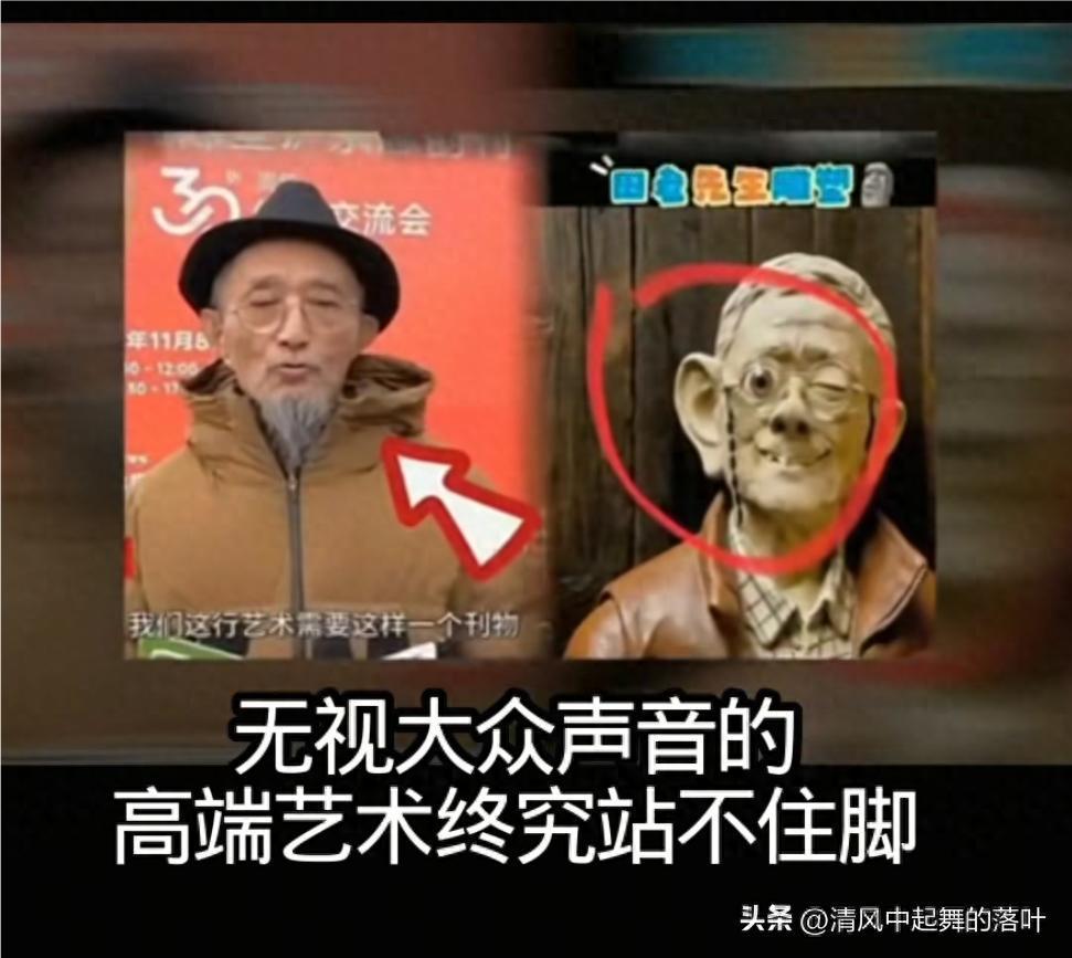 央美教授田世信的女儿田禾坐不住了,发文呼吁停止对她父亲的攻击