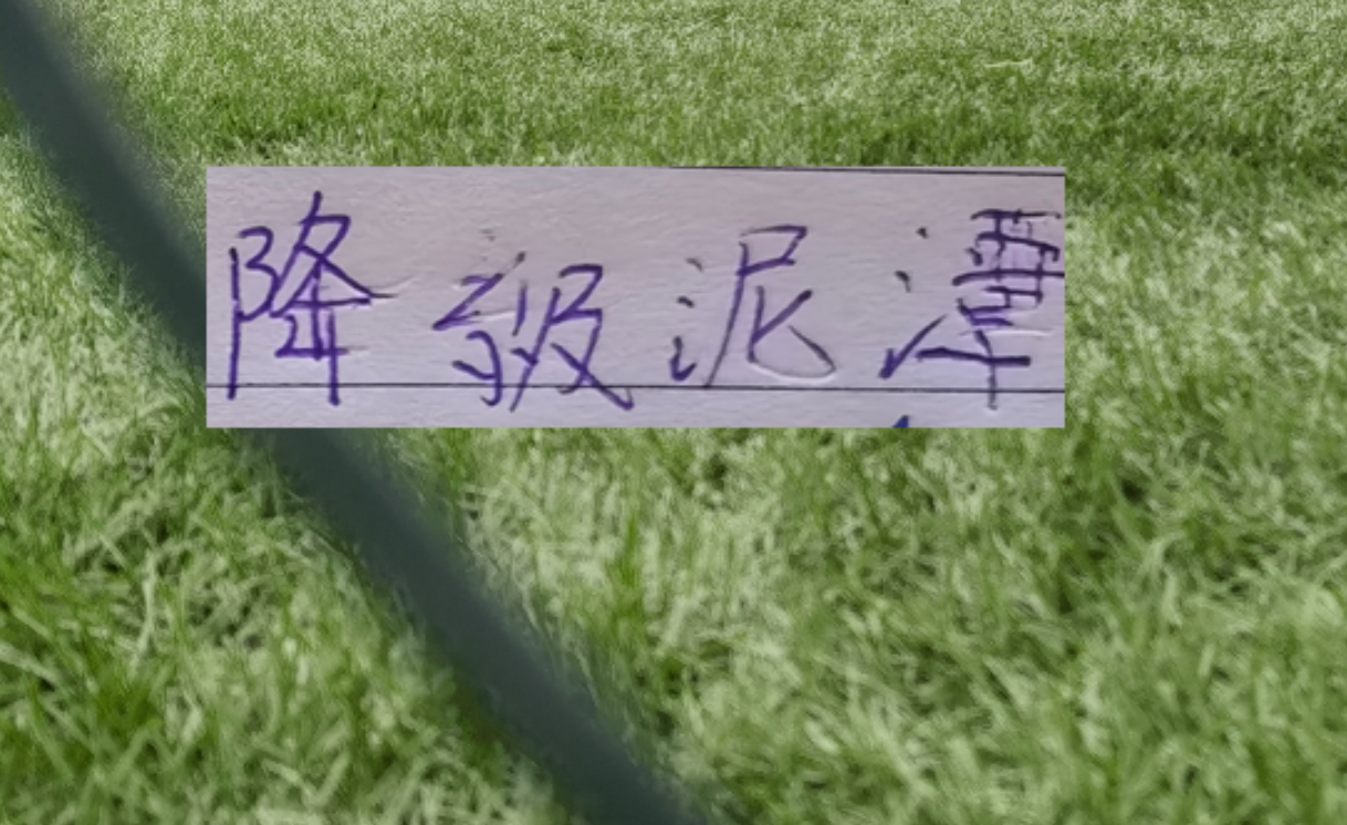 星空体育-申花能否摆脱降级泥潭！ 前5轮！成绩很重要